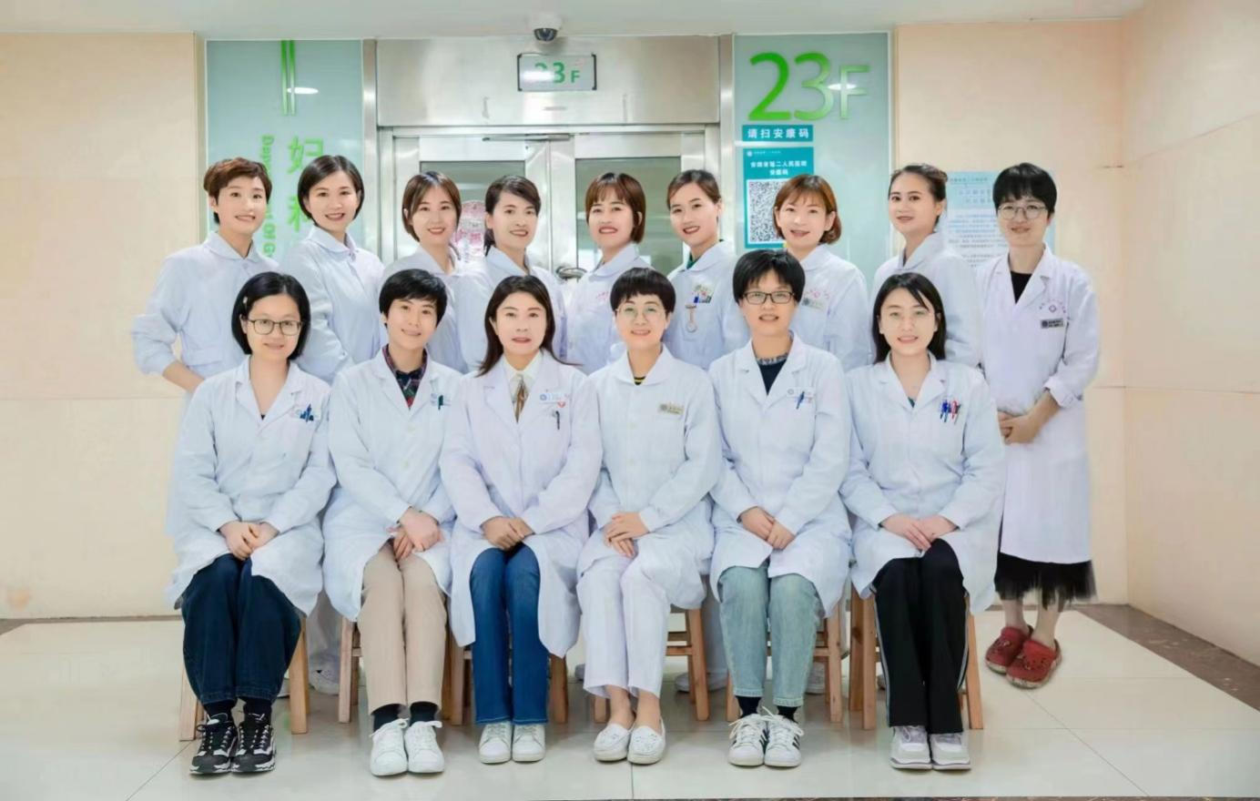 妇科 妇瘤科（妇科二病区） - 外科系统- 安徽医学高等专科学校附属医院（安徽省第二人民医院）、安徽省眼科医院、安徽省职业病防治院
